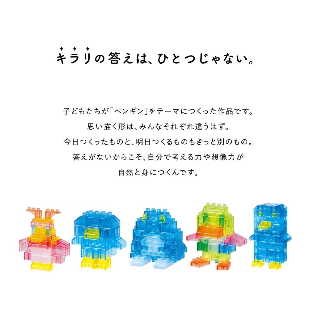 Kawada Diamond Block HIKARIIRO L Block Toy ND-05 для детей от 3 лет и старше