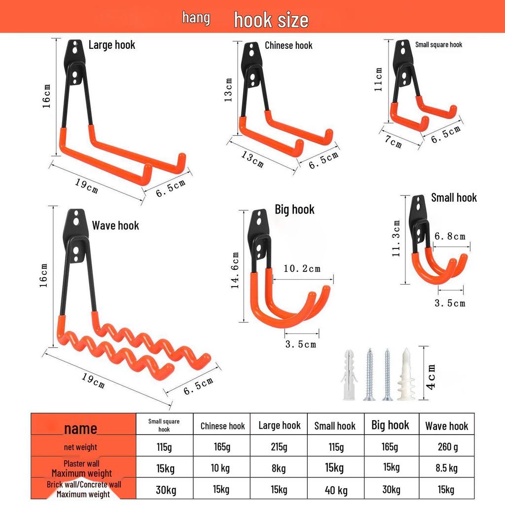 Сверхпрочные металлические крючки для гаражных и садовых инструментов