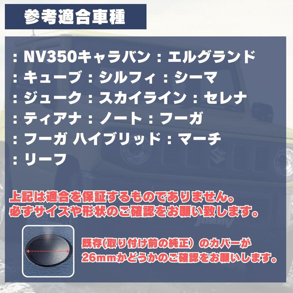 Автоматический датчик света Conlite Линза крышки для Nissan Nissan Запчасти для головы Время Автомобиль Грузовик Прозрачный Прозрачный Универсальный 1 шт.