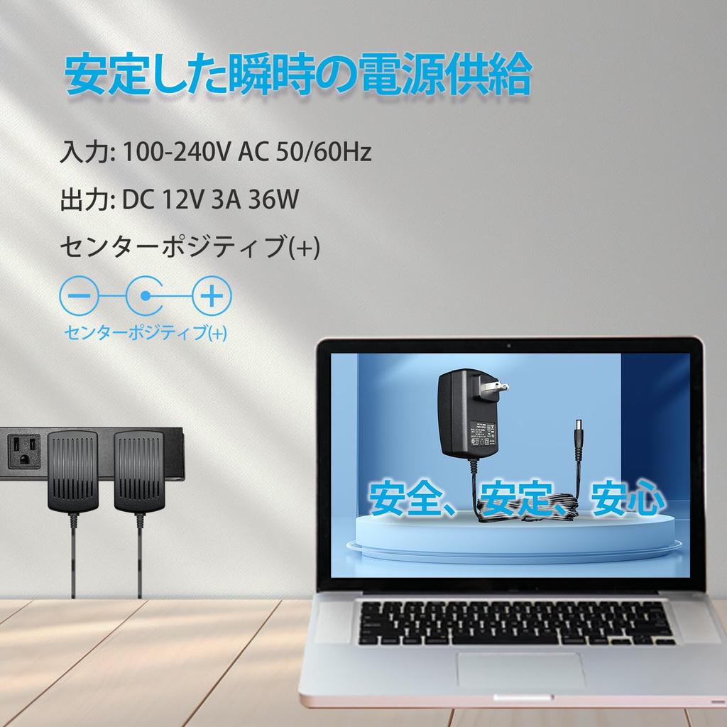 Сертифицированный ANLINK 12V Питание AC к DC 12V 36W Настенный блок питания Стабильное и гибкое использование с длинным кабелем 20AWG [Продукт PSE] Адаптер 3A/3000mA, 100-240V