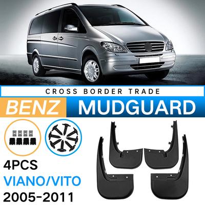 Подходит для модификации крыла из кожи Mercedes-Benz Viano Vito 2005-2011