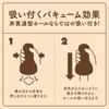 Hatopura HIP Masturbator Masturbator Товары для взрослых HON-MONO