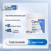 CeraVe Barrier Repair Moisturizing Cream Set