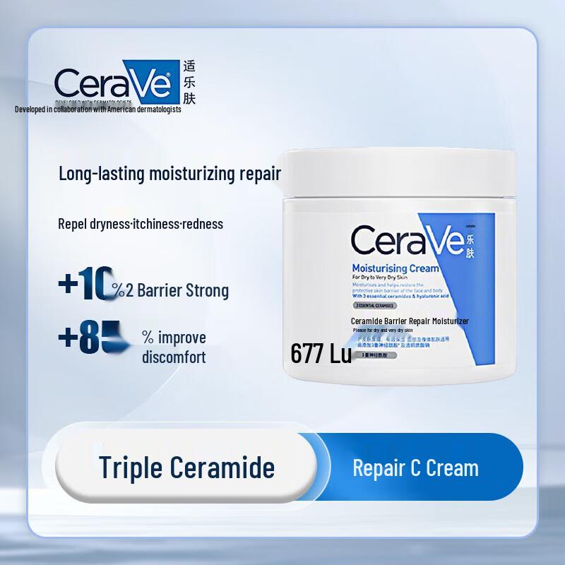 CeraVe Barrier Repair Moisturizing Cream Set