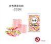 Kasugai Seika Ramune Assortment Large Bag 700g