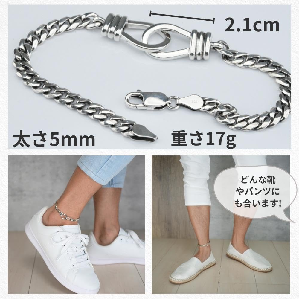 Браслет на ногу Серебро 925 Популярные Наручники Цепь Кихэй Мисанга Браслет на руку Популярный Браслет на ногу Унисекс [EPIC BOLEN] Мужской (23)