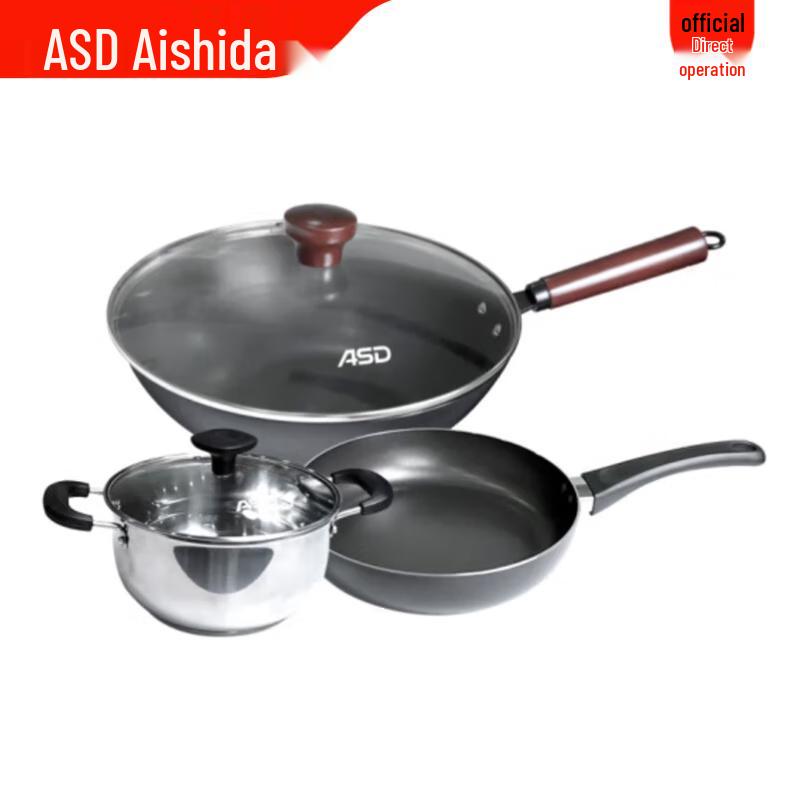 ASD Home Series 3-Piece Cookware Set