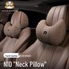 Подушка для поддержки шеи и поясницы автомобиля NIO для моделей ET5T, ET7, EC6, ES6, ES8