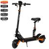Электросамокат Складной Kukirin G2 Pro 600W Мотор Максимальная скорость 45км/ч со съемным сиденьем 48V 15.6AH Запас хода 58км Нагрузка 120кг