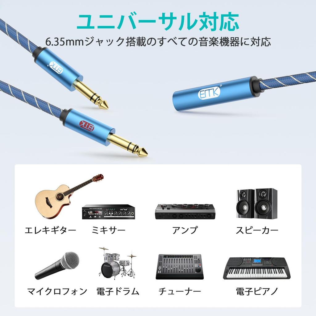 Экранированный кабель-разветвитель EMK Y, стереокабель TRS 2 штекера на 1 гнездо для 6,35 мм 1/4 гитары/бас-гитары/усилителя/микшера/клавиатуры/динамиков (30см)