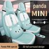 Подушка на сиденье 2025 Geely Panda Mini: Кожаный чехол на сиденье "Медведь выносливости" для любого сезона