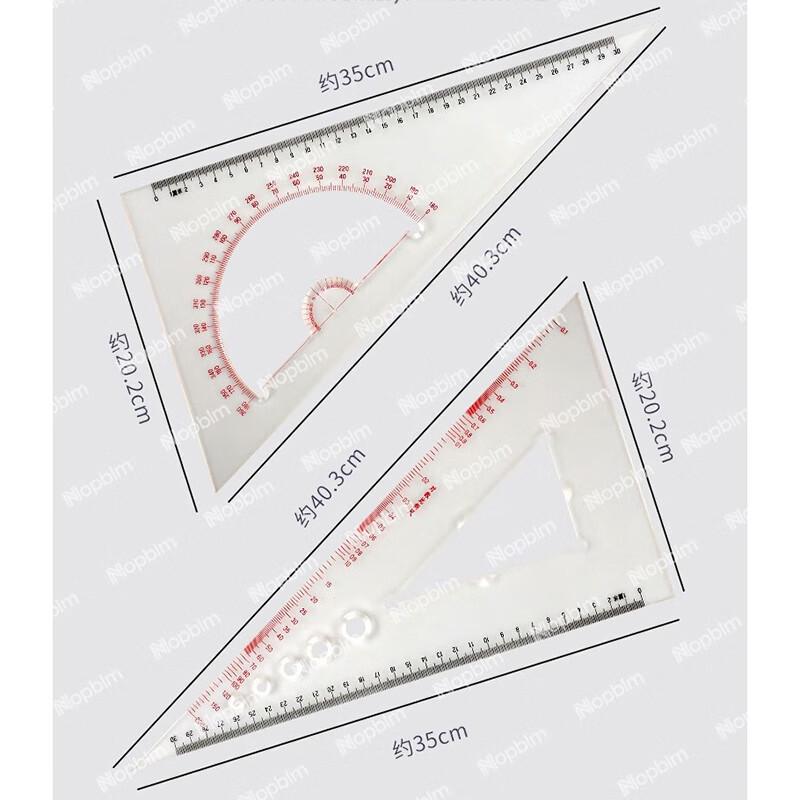 Nautical Drafting Triangle Ruler