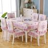 Чехол на стул с цветами, кружевная подушка, пылезащитная розовая скатерть для банкета, чехол для обеденного стола, ткань для стула с вышивкой