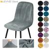Levivel Velvet Short Back Chair Cover Stretch Slipcovers Elastic Seat Chair Covers For Dining Room Hotel Banquet 1 /2 /4 /6 Pcs