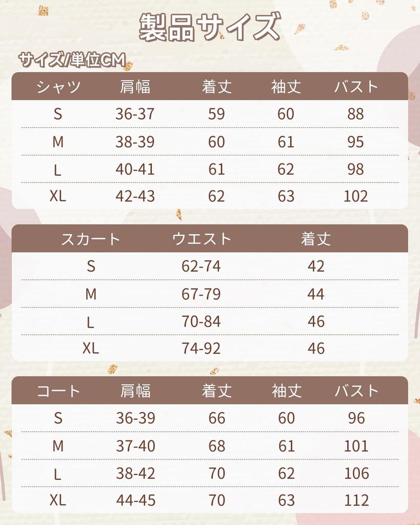 [JIURUN] Uniform One Piece Lolita Cosplay High School Girl Crossdressing Lolita Clothes Large Size Mori Girl One Piece Uniform Blazer Skirt JK