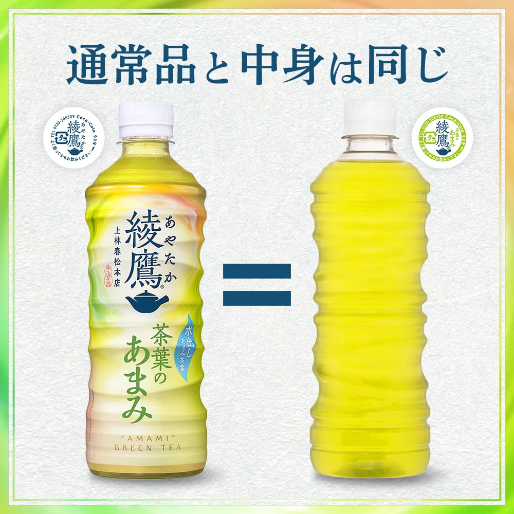 Ayataka Tea Leaf Sweet Labelless 525ml PET X 24 Bottles Coca-Cola