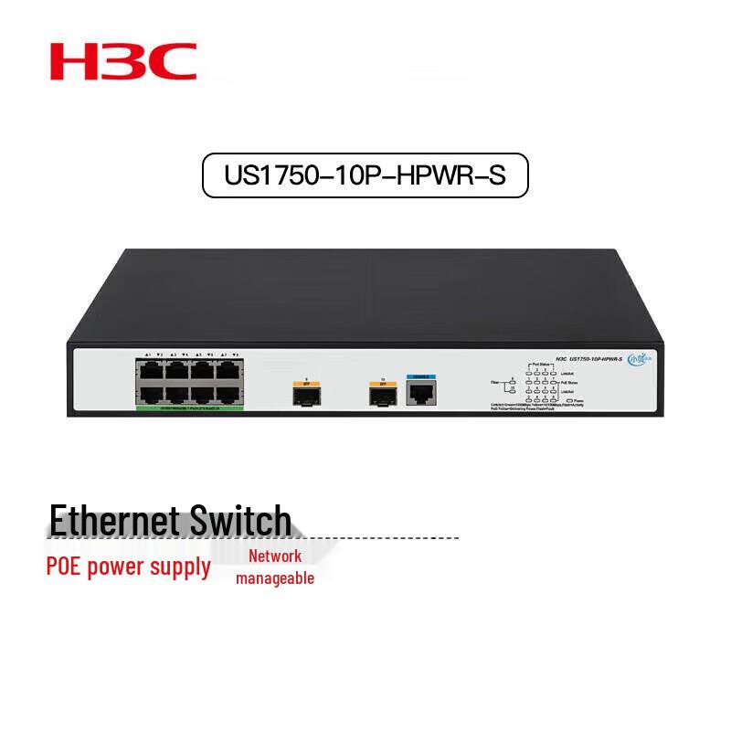 H3C US1750-10P-HPWR-S Ethernet Switch