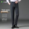 Shanshan Men's Autumn/Winter Thickened Business Straight-Leg Casual Pants