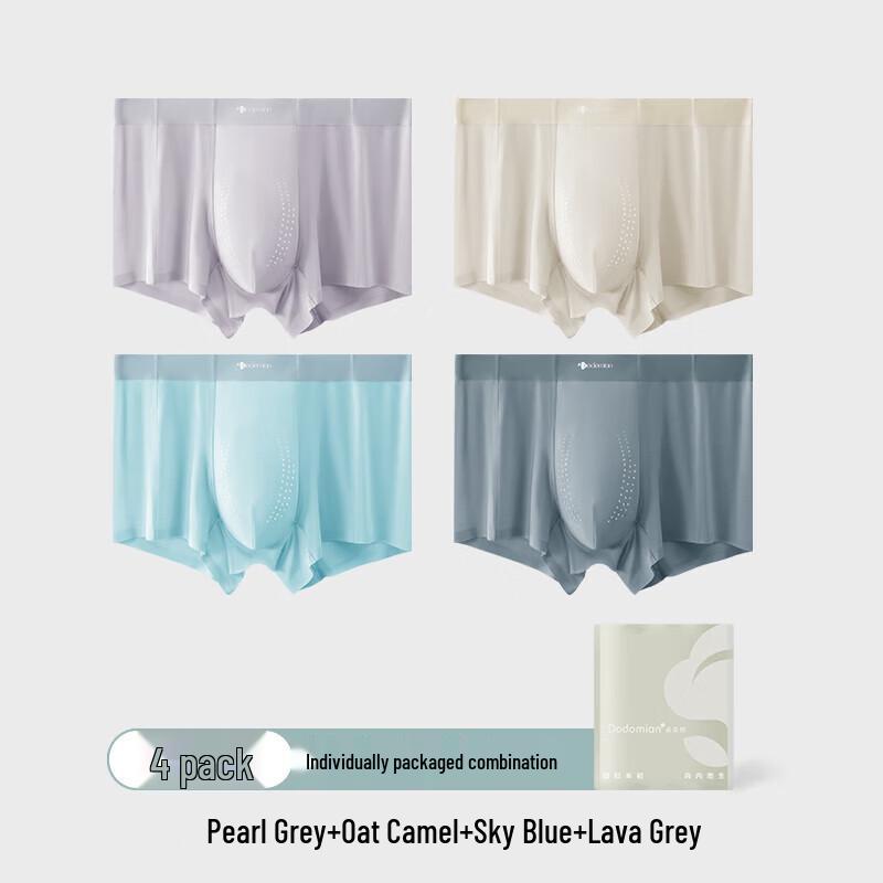 Мужские бесшовные антибактериальные боксеры-брифы из ледяного шелка