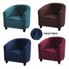Чехол на кресло для клуба Velvet Club Chair Slip из эластичного спандекса, чехол для дивана для бара, чехлы для кресел и ванны, эластичные съемные защитные чехлы для мебели