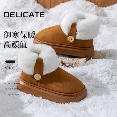 Зимние сапоги флисовые теплые и нескользящие домашние 2025 зима новые высокие на толстой подошве пушистые хлопковые туфли