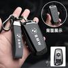 Car Key Case Cover Leather Protect Zinc Alloy Shell for BMW 1 3 5 7 Series X1 X3 X4 X5 F10 F20 F30 F18 F25 M3M4 E34 E36 Stickers Z111