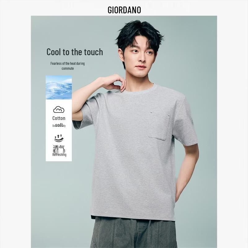 GIORDANO Мужская технологичная футболка с карманом Cool