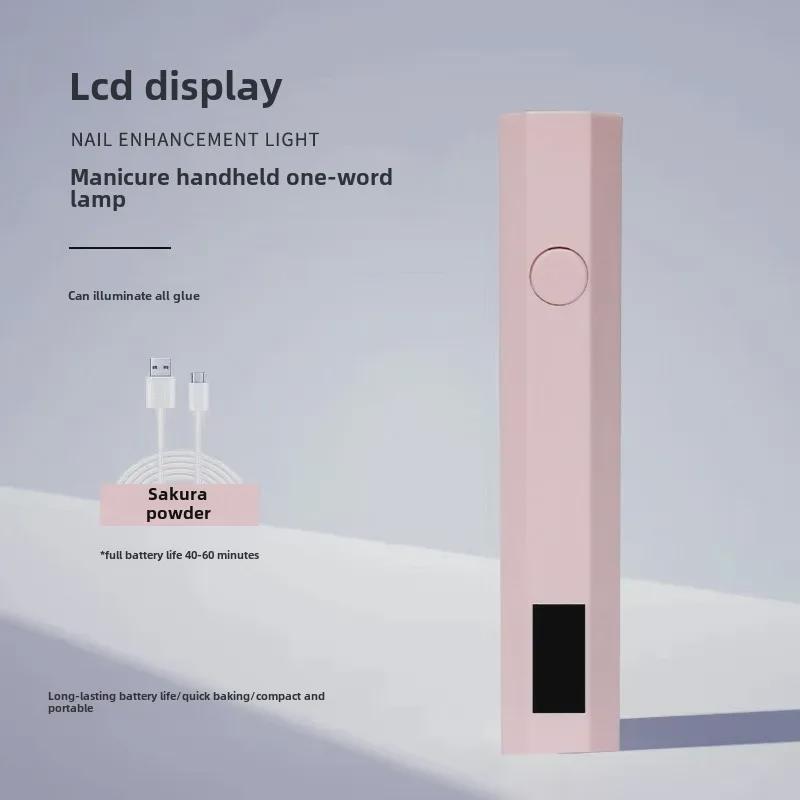 Портативная мини-лампа для ногтей - ручная подключаемая лампа для фототерапии ногтей