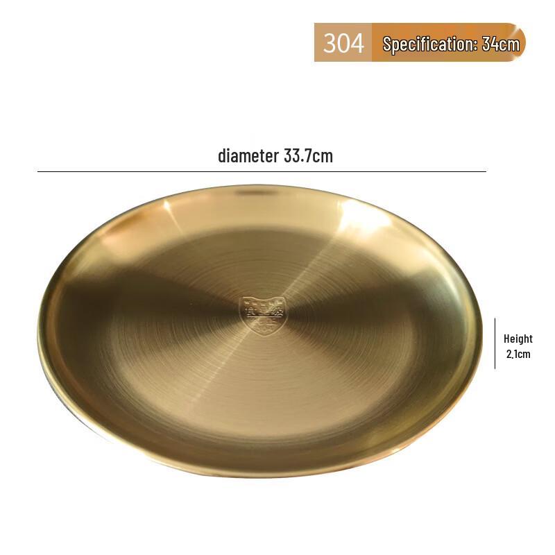 ZISIZ 304 Stainless Steel Round Korean BBQ & Serving Plate