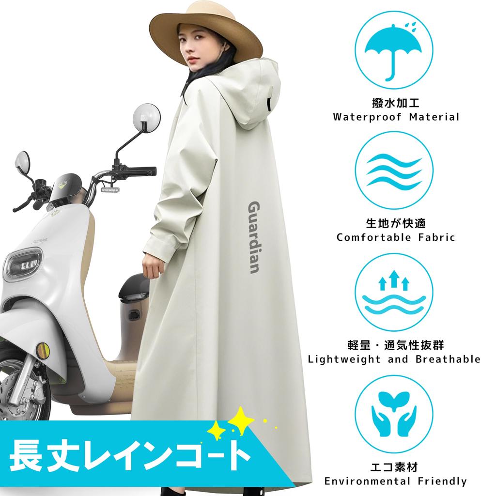 Kaniya Большой Рюкзак Стильный Длинный Непромокаемый и Идеальный для Дождливой и Тяжелой Погоды Включает Сумку для Хранения Плащ, Велоспорт, Размер, Совместимый, Пончо,