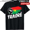 Буркина-Фасо- Ибрагим Траоре/ Томас Санкара Флаг Буркина-Фасо Африканская футболка