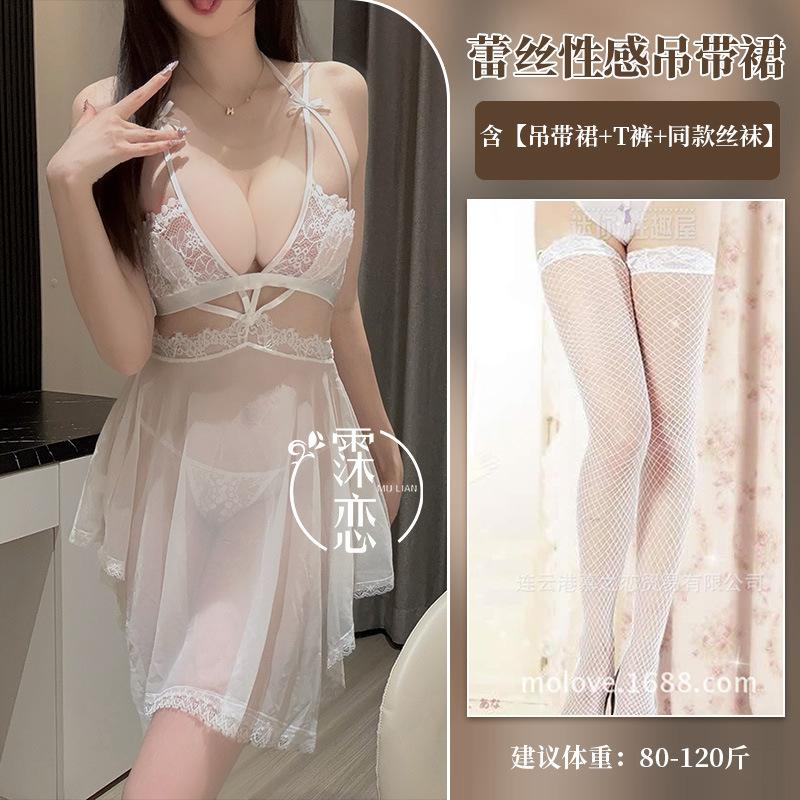 Сексуальное нижнее белье прозрачная сетка, сексуальная грудь показывает большой флирт, горячий халат для кровати