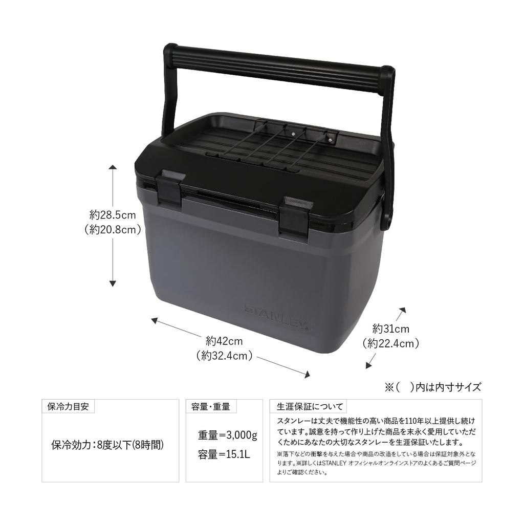 STANLEY Охладитель-коробка с углем, долговременное сохранение холода, прочный, для отдыха на природе, кемпинга, рыбалки, отдыха, гарантия, японский, 15,1 л (Подлинный продукт)