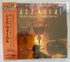 CD VARIOUS - Jazz Vocal VICJ41115 Victor 2005 Japan Jazz Used