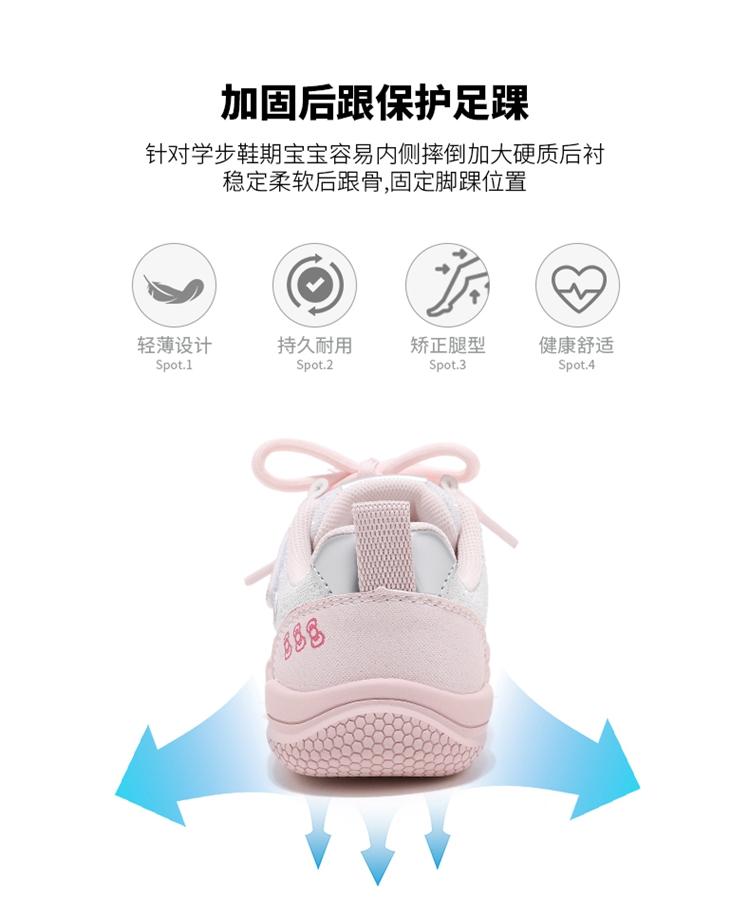 ABCkids Girls' Forrest Gump Inspired Princess Sneakers
