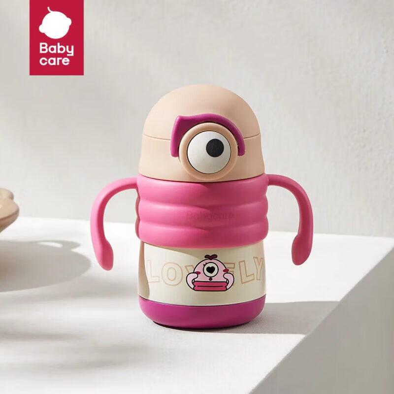 Babycare Pudizai Children's Insulated Cup