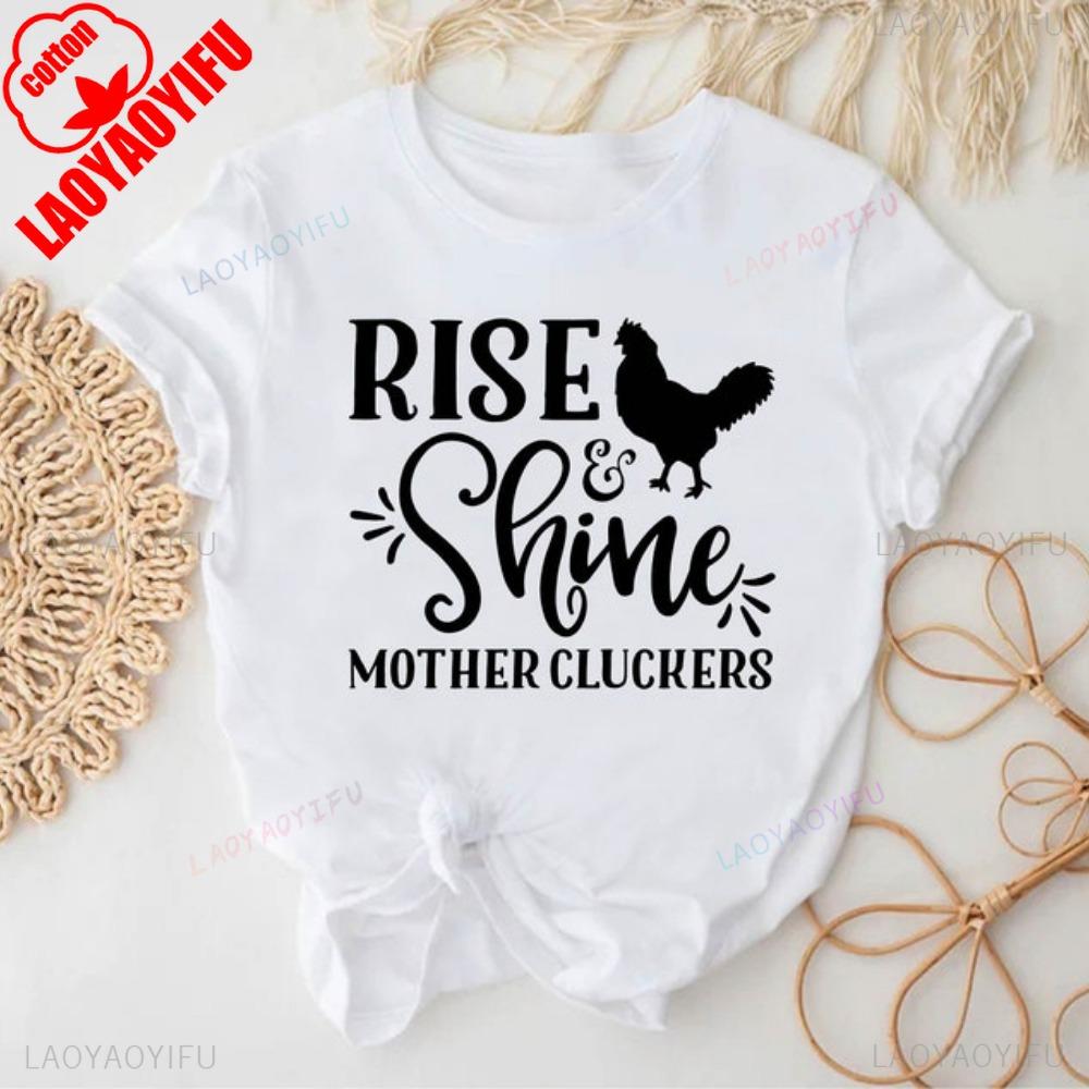 Футболка "Куриная Мама" Rise and Shine Mother Cluckers Рубашка Курица Фермерская Мама Топы Птицеферма Животное Смешные Мамины Футболки