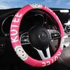 Car Steering Wheel Cover Leather Cartoon Cute Non-Slip Medium Size Goddess Breathable Non-Slip Universal Four-Season Handlebar Cover