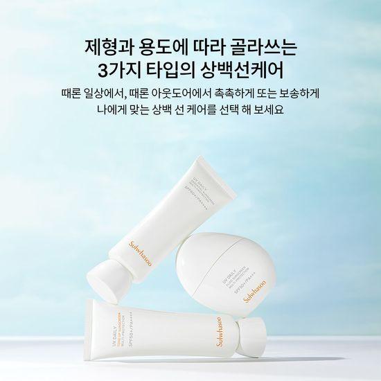 Sulwhasoo Whitening Cream 50ml Special Offer