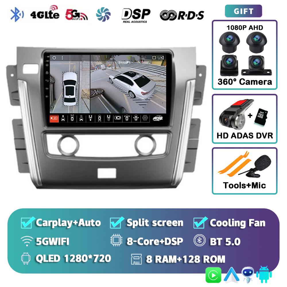 Android 14 Carpaly Auto Car Radio для Nissan Patrol Y62 2010 - 2020 Мультимедийный видеоплеер Навигация GPS Стерео 2DIN DVD Аудио