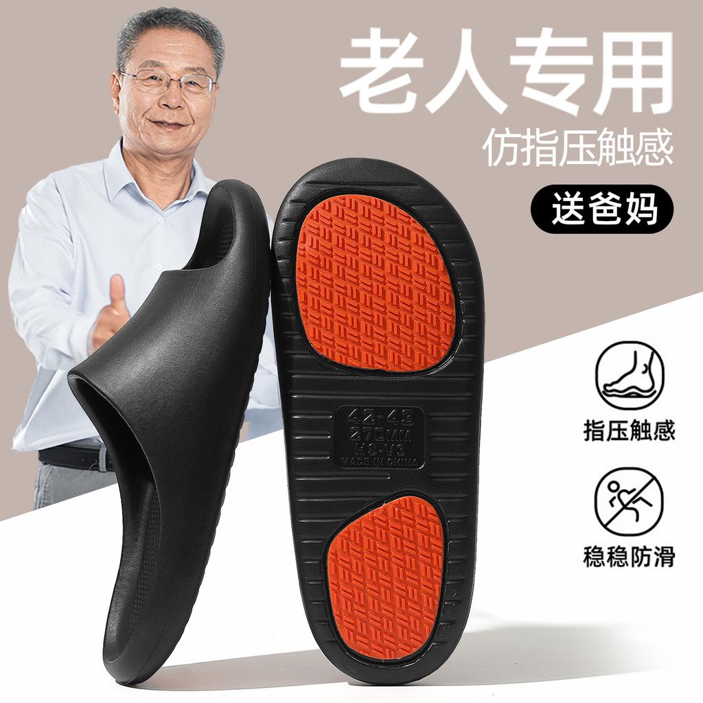 Zhongren нескользящие и противоскользящие тапочки для дома, ванной комнаты, новые домашние сандалии для ванной