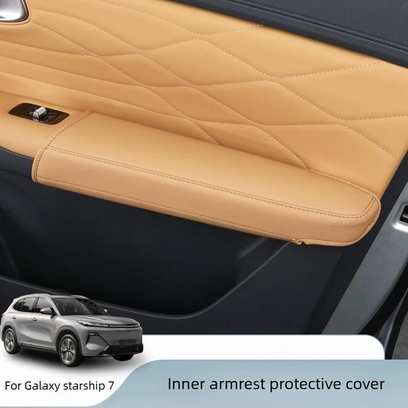 Door Handle Armrest Leather Cover, Original Color Protective Pad Auto Interior Parts for Geely Galaxy Starship 7