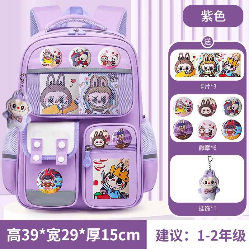School Bag 25 New Primary School Students Men and Women Reduce the Burden of Level 1, 2, 3 To 6 Large-capacity Children's Backpack