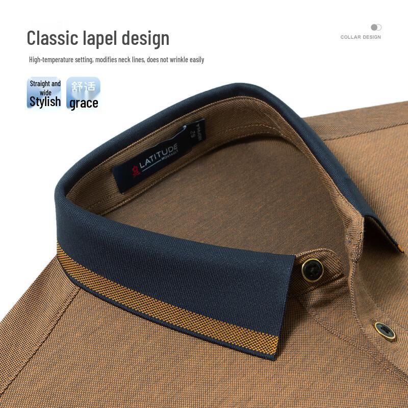 Мужская дышащая рубашка-поло Montagut из смесовой шелковой ткани