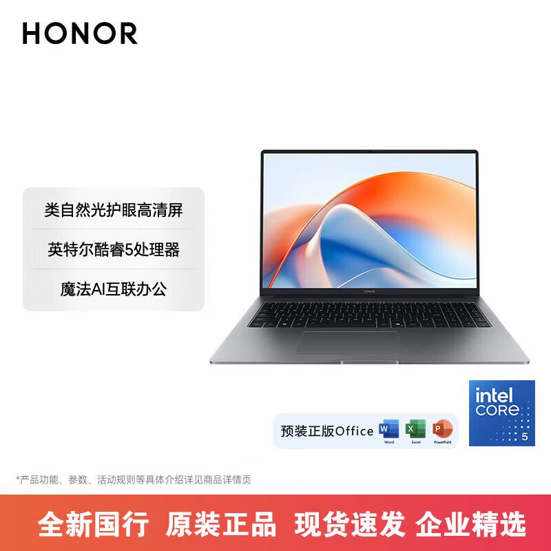 Honor X16 Plus 16-inch AI Thin & Light Laptop (CN version)