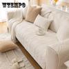 Autumn and Winter New Plush Super Soft Pure Color Quilted Sofa Cushion Modern Simple Anti-slip Sofa Cushion Towel
