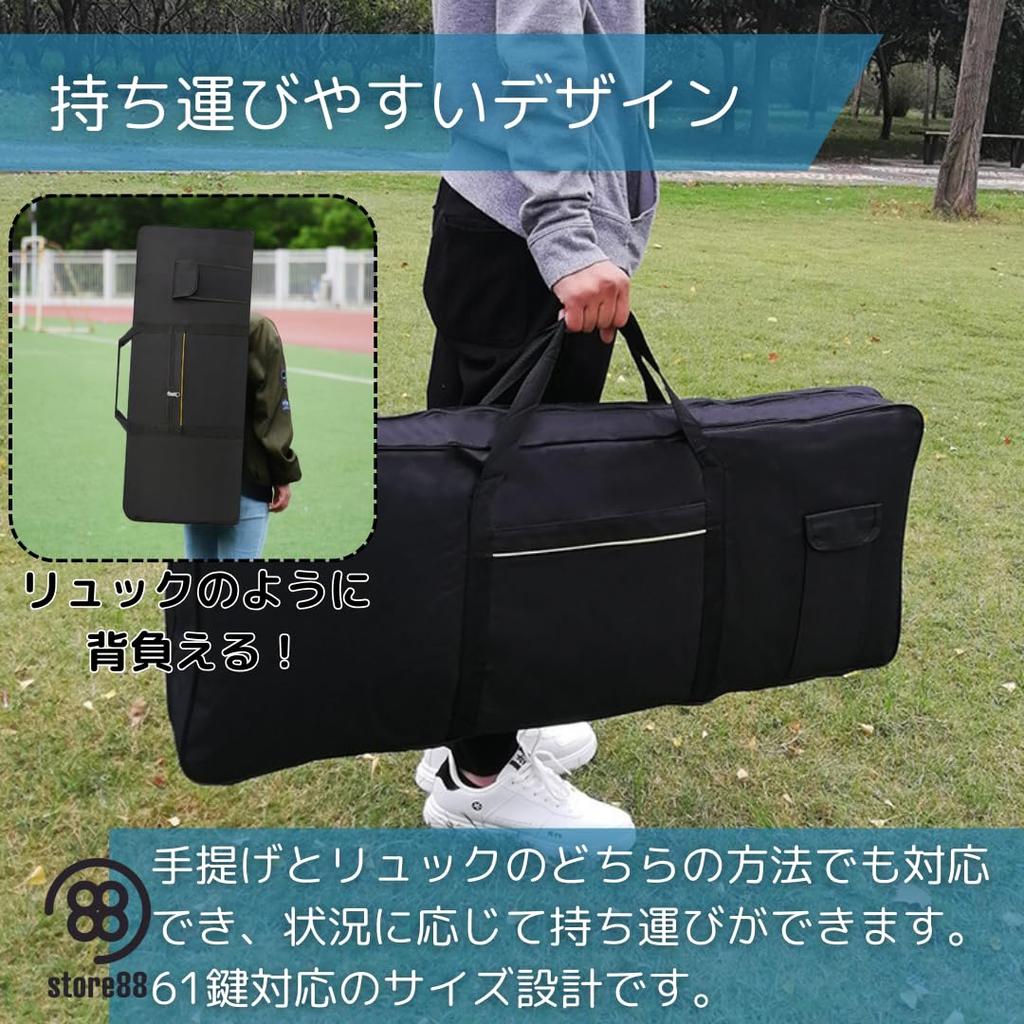 Store88 Чехол для клавиатуры 61 клавиша Мягкий чехол Рюкзак для цифрового пианино Наплечная сумка Сумка Водонепроницаемый Легкий