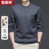 Hengyuanxiang Men's Machine Washable Wool Sweater