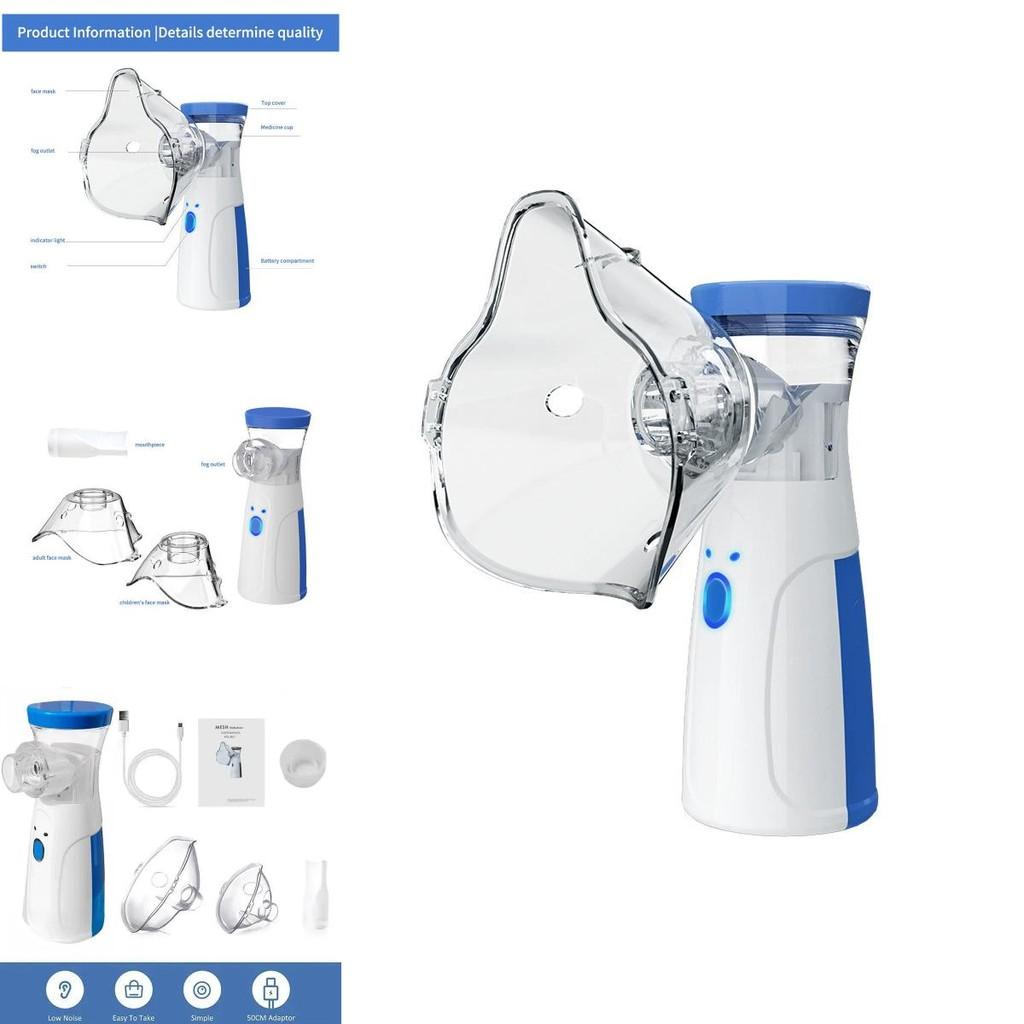 Ультразвуковой небулайзер для младенцев и взрослых с микросетчатой технологией для домашнего использования