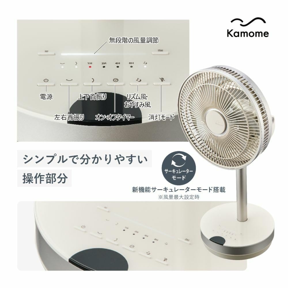 Вентилятор «Чайка» Kamomefan move Living fan Fan Circulator 23 см Белый 3D колеблющийся 3D мини компактный DC мотор DC вентилятор 3D колеблющийся С дистанционным управлением